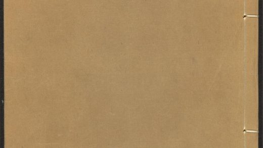 _宋文文山先生全集_v._序_目录_遗像_像赞_正文__