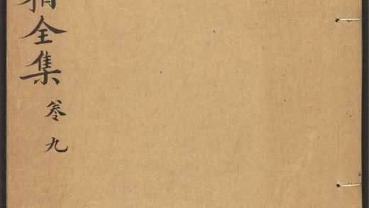 _新刻宋文丞相信国公文山先生全集_v.__