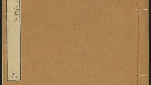 _郝文忠公陵川文集_v._正文__
