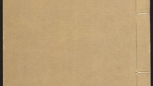 _晞发集_v._序_传_行状_圹志_墓志铭_名家评论_晞髪集目录_正文__