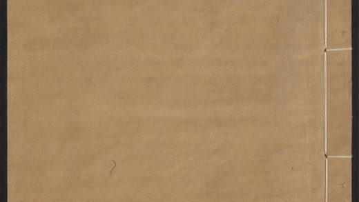 _余忠宣集_v._序_传_目录_正文__