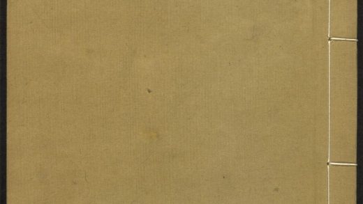 _太师诚意伯刘文成公集_v._正文__