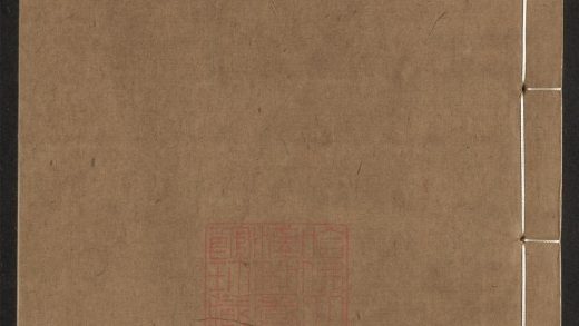 _西隐文藁_v._记__