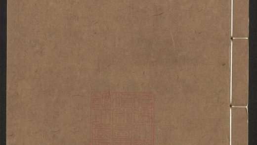 _西隐文藁_v._序__