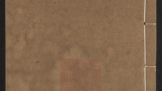 _西隐文藁_v._序__