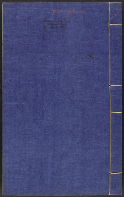 _篁墩程先生文粹_v._序__