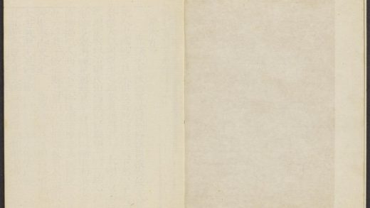 _匏翁家藏集_v._墓表__