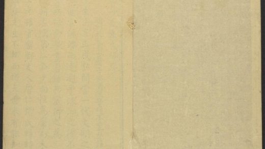 _白沙先生文编_v._序_目录_正文__
