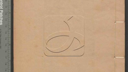 -鐵琴銅劍樓藏書目錄二十四卷-第五册__