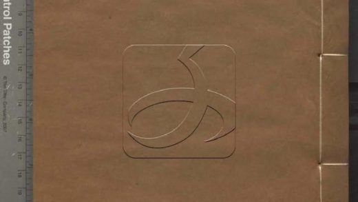 -音韻闡微十八卷韻譜一卷-第五册__