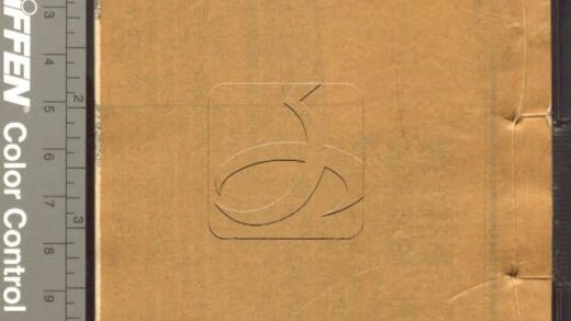 -新訂四書補注備旨-第三册__