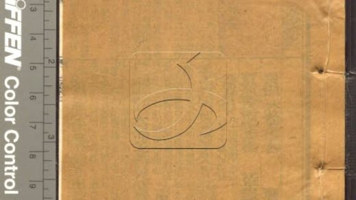 -新訂四書補注備旨-第八册__