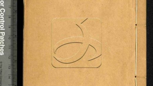-彙刻書目二十卷-第五册__
