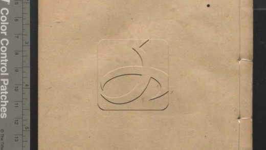 -【同治】東華續錄一百卷-第二册__