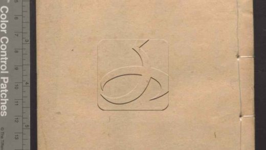 -【同治】東華續錄一百卷-第十三册__