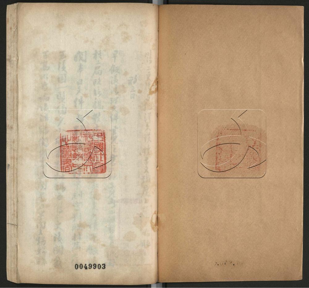 -曾文正公手書日記-第三十二册__ -曾文正公手書日記-第三十二册__