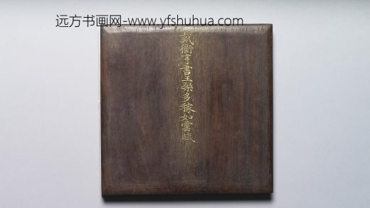 书王棨多稼如云赋 ()