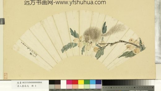名人画扇