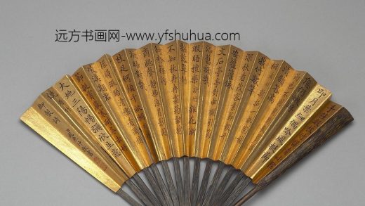 嘉庆-赵秉冲-黄钺〈书画合璧〉折扇 ()