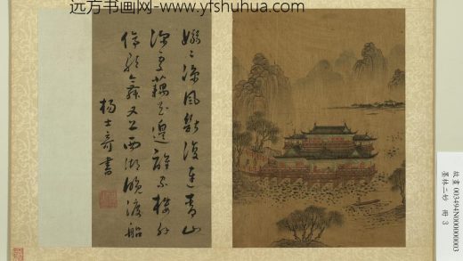 墨林二妙册-宋陈居中画西湖景