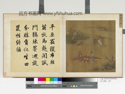 宋元集绘册-宋陈居中斗鹑