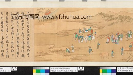 明仇英临阎立本文姬归汉图卷-第十五拍