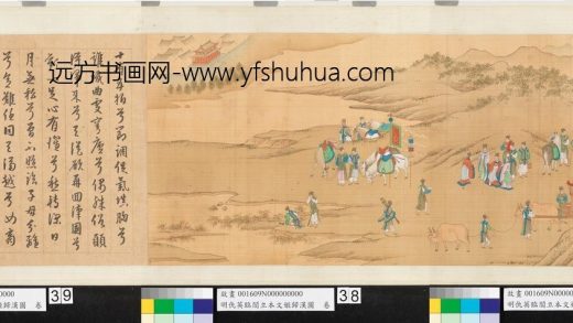 明仇英临阎立本文姬归汉图卷-第十五拍