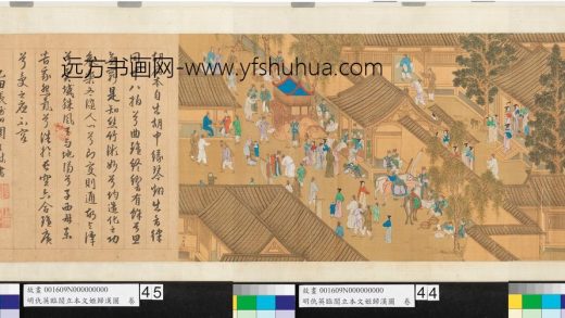 明仇英临阎立本文姬归汉图卷-第十八拍