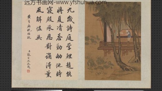 明仇英画二十四孝册-黄香扇枕怡亲
