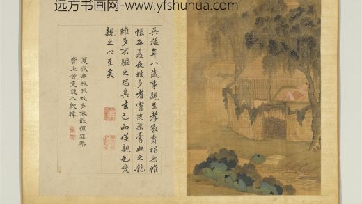 明仇英纯孝图册-吴猛