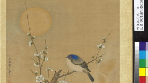 明仇英花鸟册-梅雀