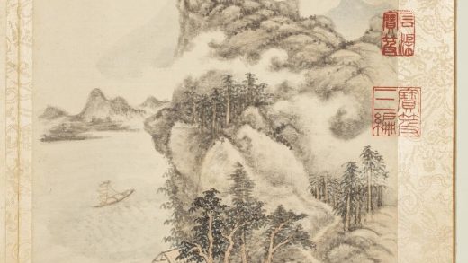 明卞文瑜摹古山水册-仿方方壶奇峰白云