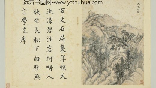 明卞文瑜画苏台十景册-天池石壁