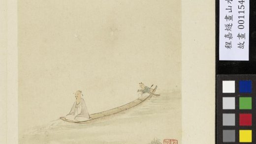 明程嘉燧画山水册-溪流归艇