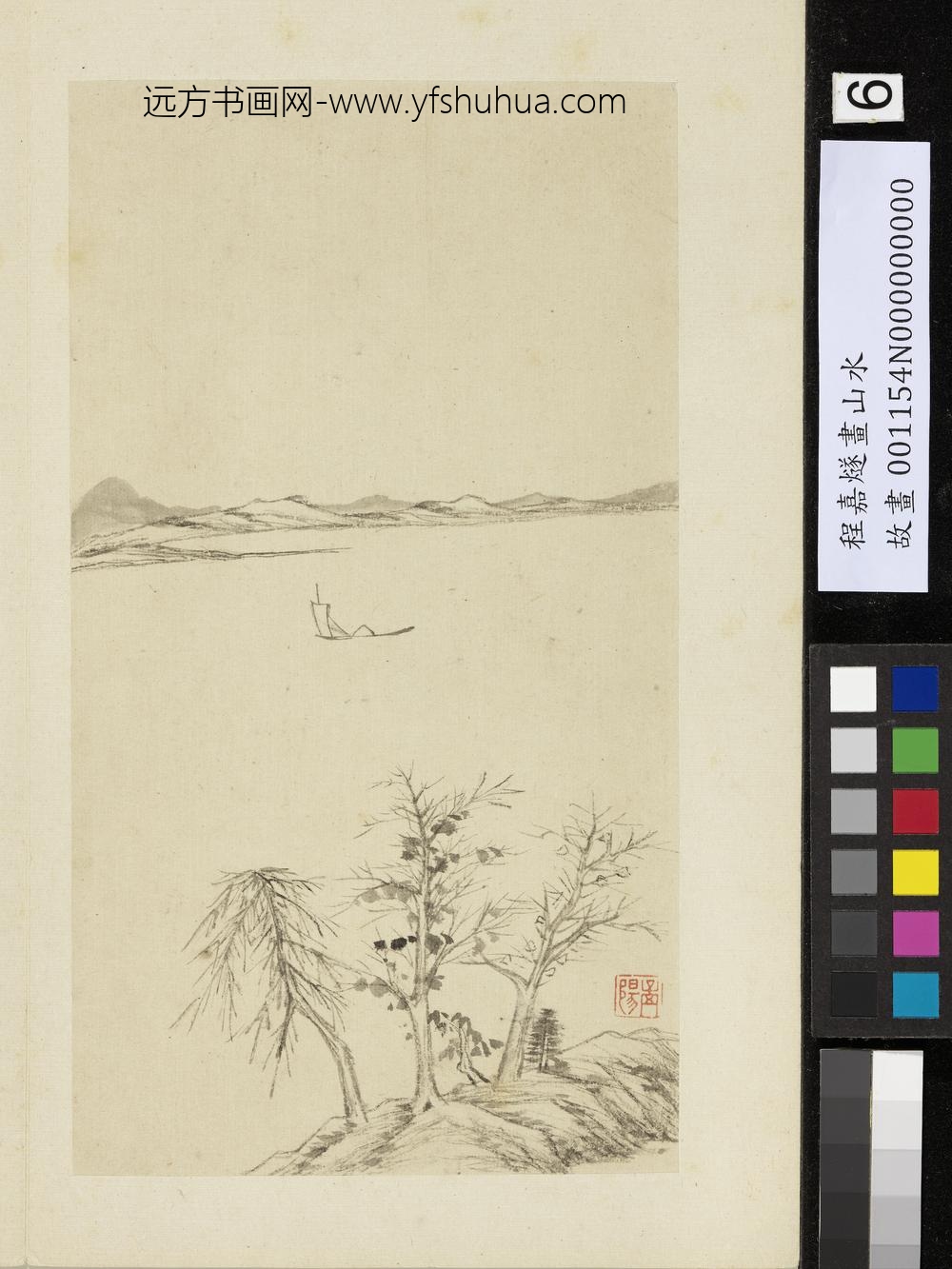 明程嘉燧画山水册-远山舟行 明程嘉燧画山水册-远山舟行