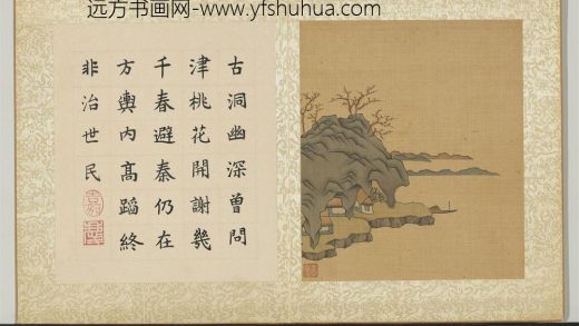 明陈洪绶杂画册-桃花源