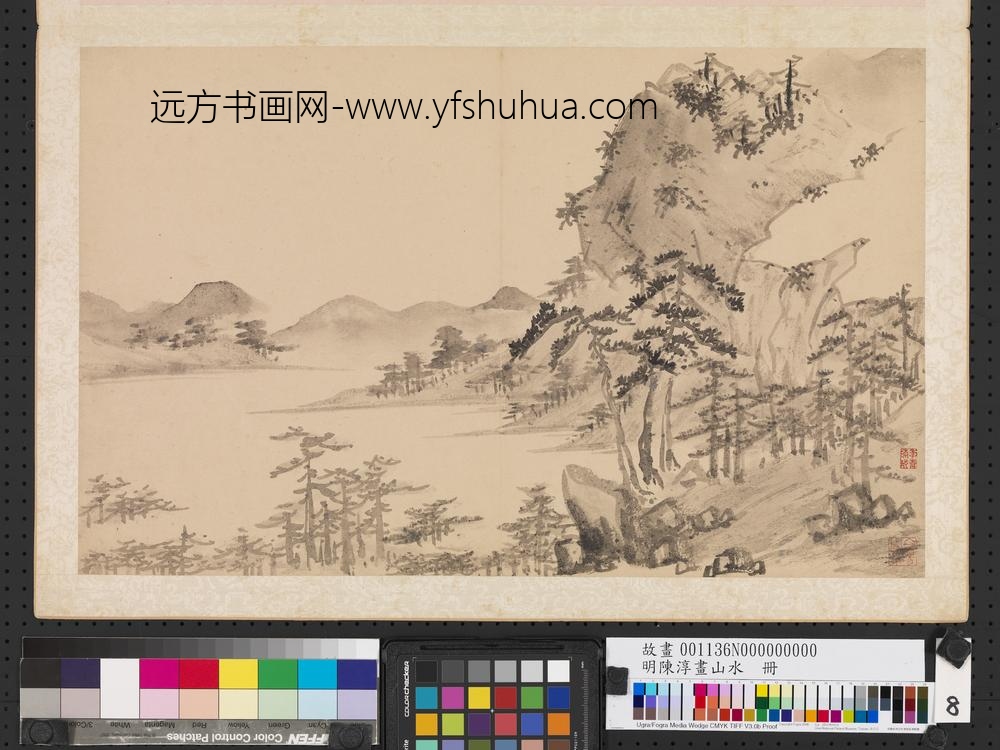 明陈淳画山水册-岩松浮霭 明陈淳画山水册-岩松浮霭