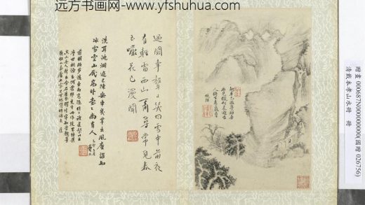 清_戴本孝山水册册（四）
