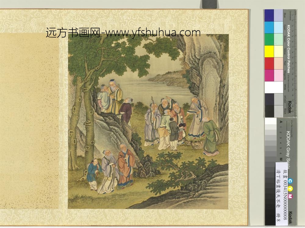 清丁裕画后天不老册_题石 清丁裕画后天不老册_题石