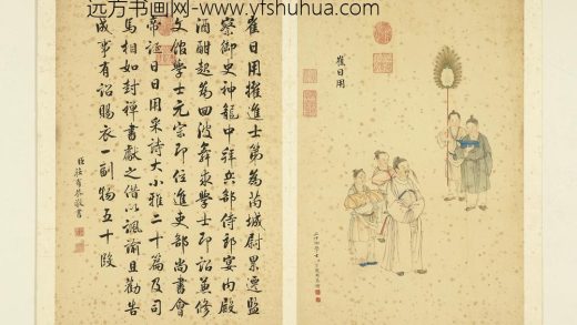 清丁观鹏墨妙珠林（戌）册崔日用