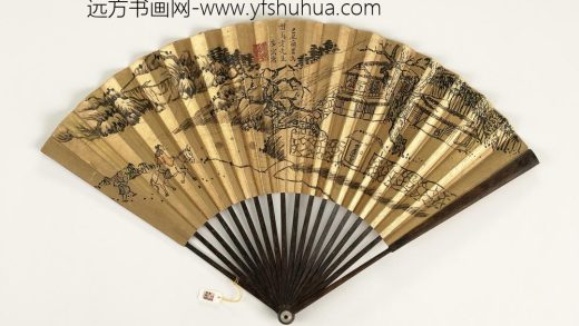 清乾隆御临苏轼帖明季寓庸山水-成扇-