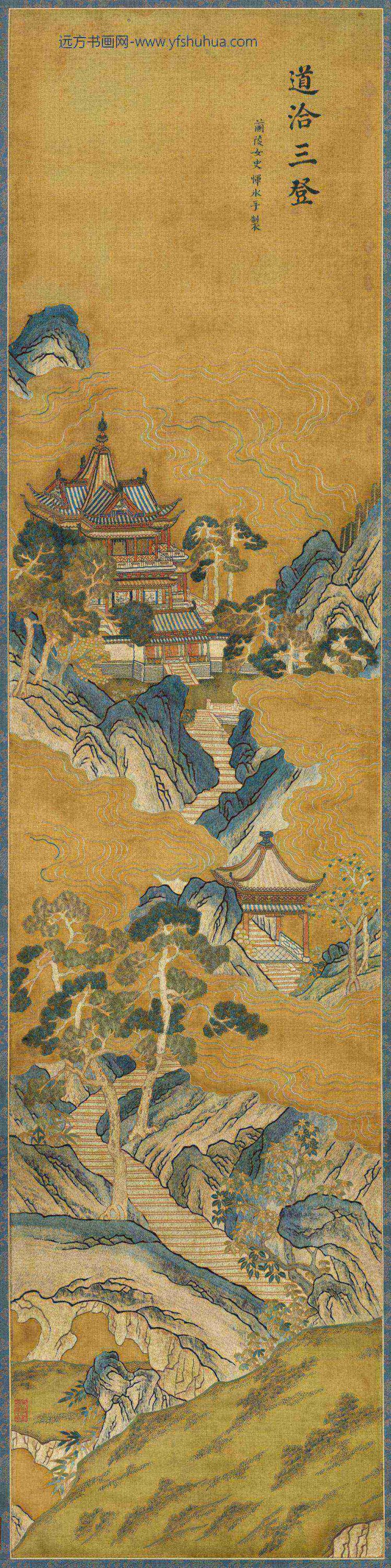 清乾隆绣云山楼阁图轴 清乾隆绣云山楼阁图轴