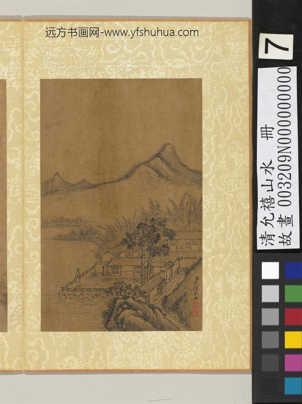 清允禧山水册-竹院 清允禧山水册-竹院