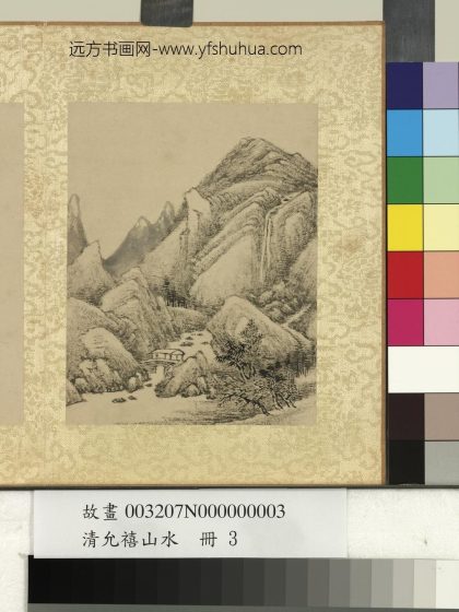 清允禧山水册-虹梁夹涧