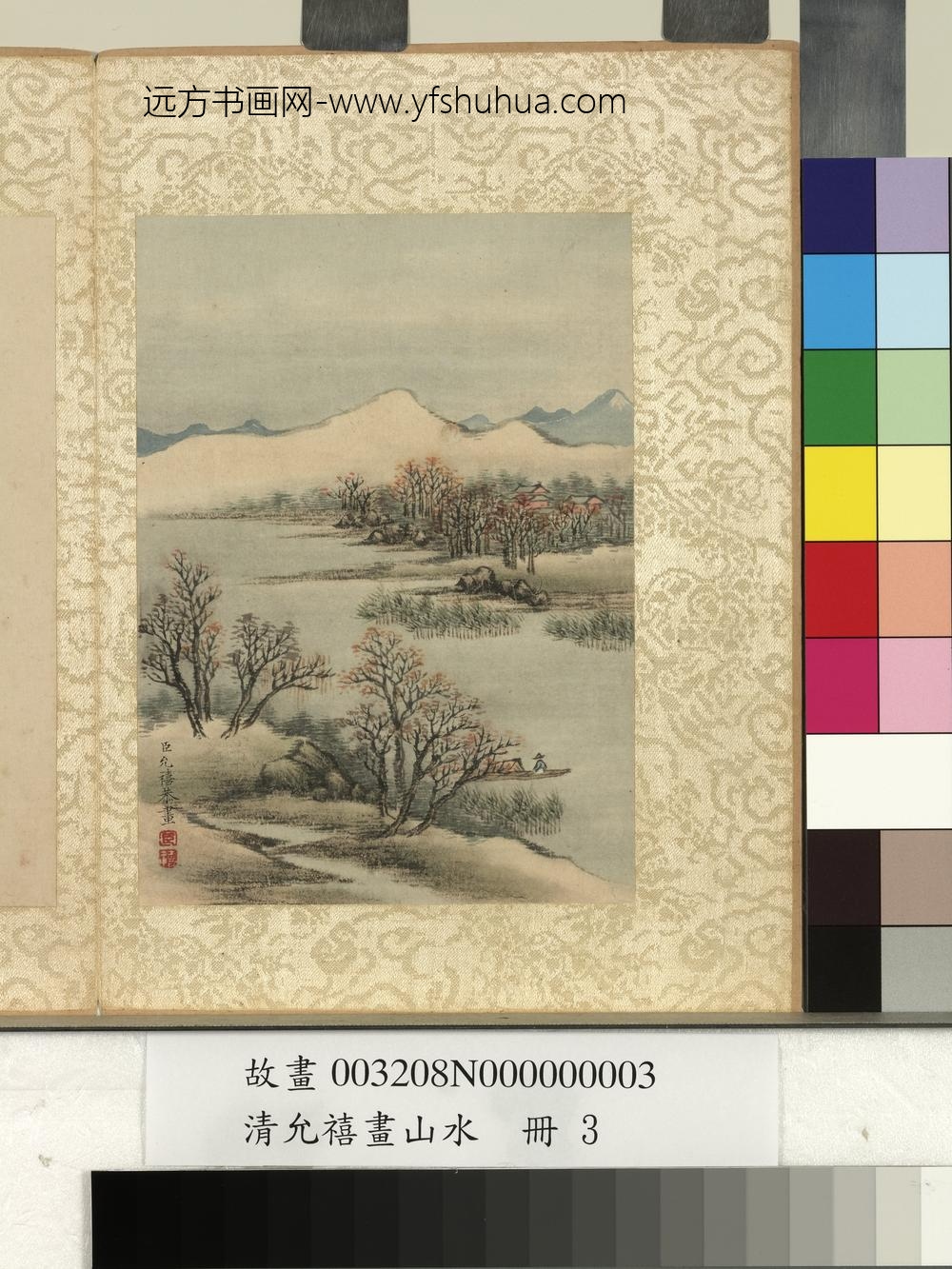 清允禧画山水册-曲径枫林 清允禧画山水册-曲径枫林