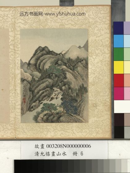 清允禧画山水册-清泉泻玉