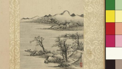 清允禧画山水册-野渡舟维
