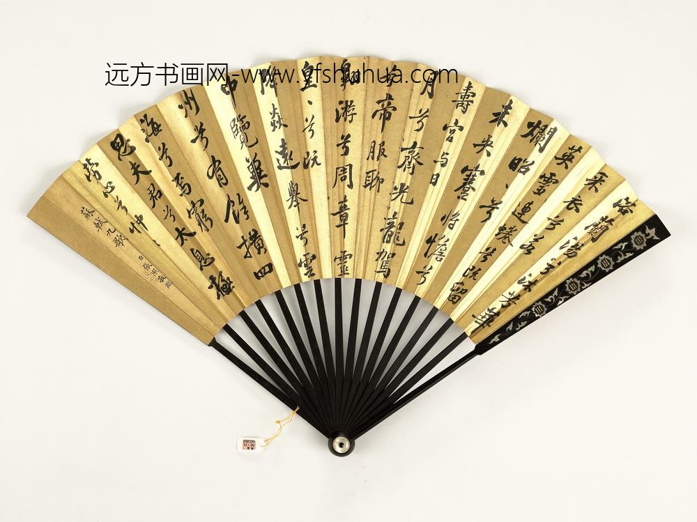 清张照临苏轼九歌乾隆御笔山水-成扇乾隆御笔山水- 清张照临苏轼九歌乾隆御笔山水-成扇乾隆御笔山水-
