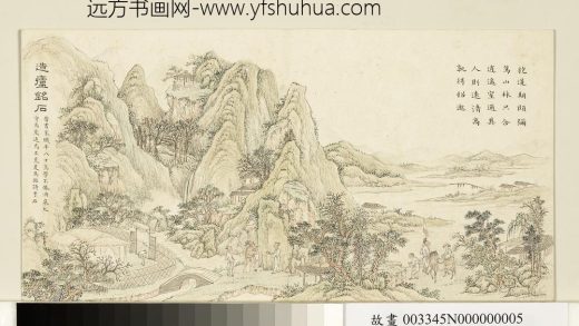 清戴衢亨寿侣熙春册_造庐铭石