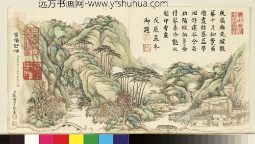 清戴衢亨小春熙景册_层岭舒梅